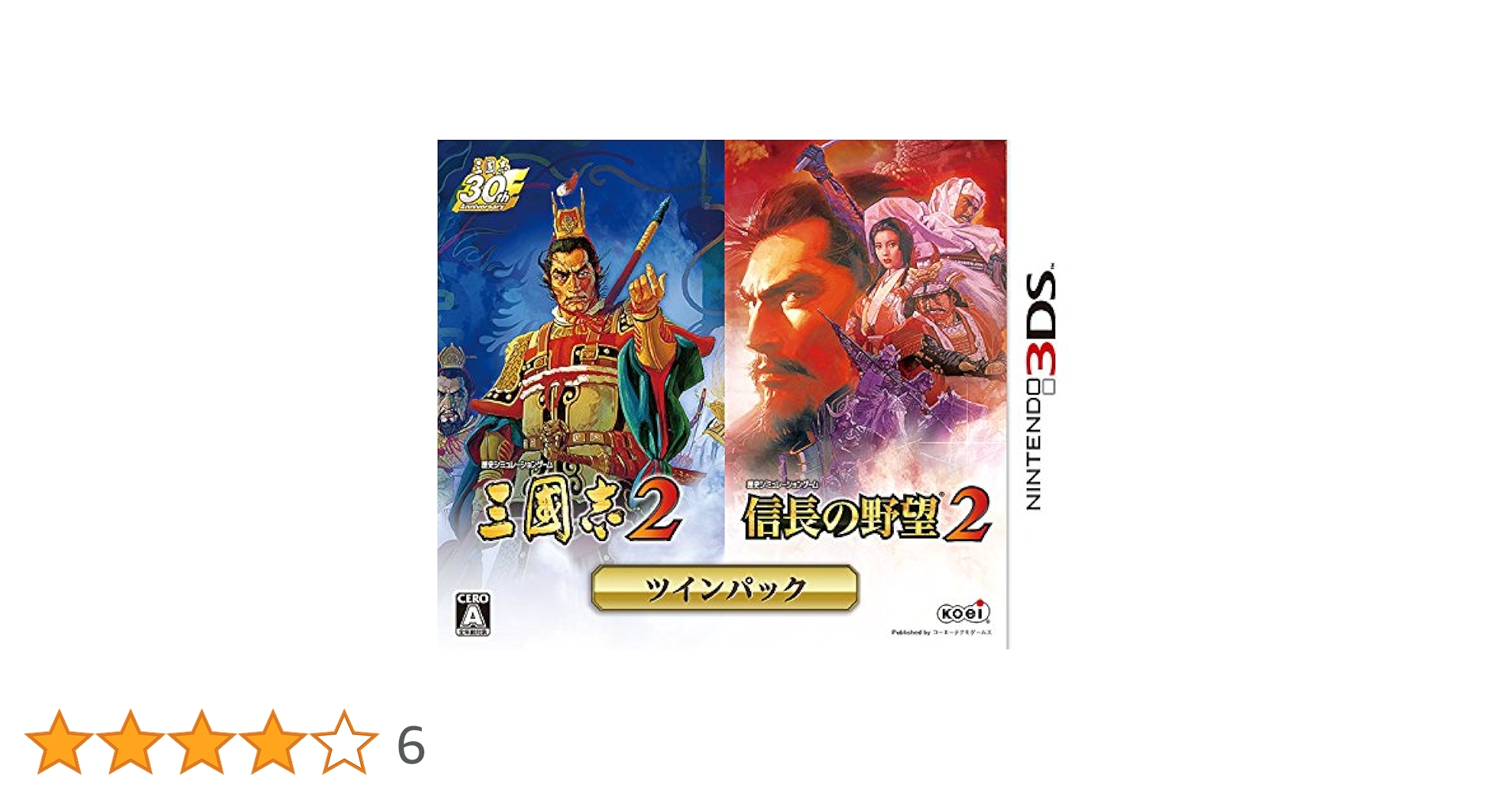 Amazon.co.jp: 『三國志2』『信長の野望2』ツインパック - 3DS